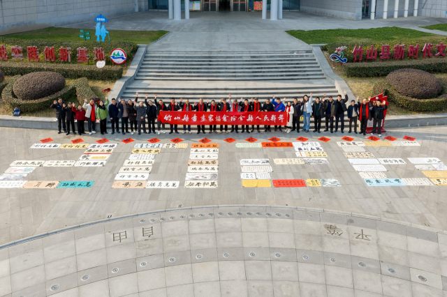 竹山县书画家协会：墨香迎马年 丹青贺新春