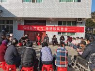 大庙乡：争当十星文明户  争做新风践行人