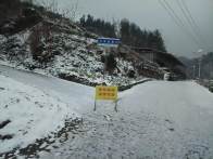 大庙乡：以雪为令践初心 党群同心护畅通