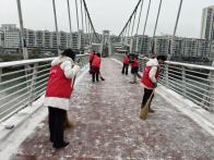 城关镇：闻雪而动齐上阵  扫雪除冰保畅通