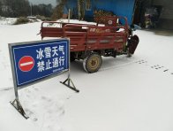 官渡镇：雪映初心 路护民安