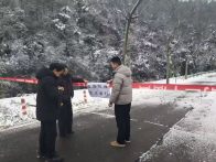 宝丰镇：破冰除雪保通畅  排患送暖护平安