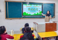 黄栗九年一贯制学校开展诚信教育系列活动    