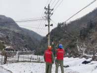 县供电公司迅速响应寒潮全力保供电