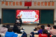 恒升小学开展“无纸笔”期末素质测评