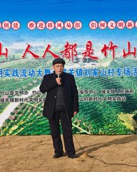 城关镇刘家山村：十星好人传佳话 文明引领新风尚