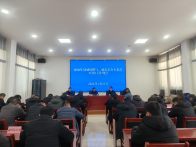 我县部署城镇燃气与城市安全重点工作