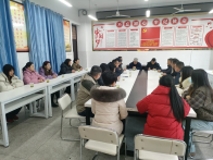 竹山一中：凝心聚力谱写协同育人新篇章