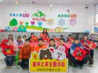 宝丰镇：五谷绘福粥暖童心 腊八节里话传承