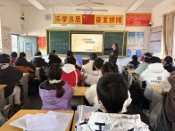 擂鼓中学开展主题教育班会