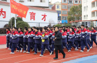 竹山二中举办冬季校园跑操比赛