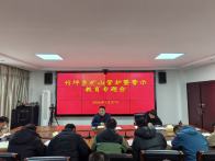 竹坪乡部署2026年矿山管护及警示教育工作