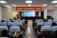 县实验小学：以家访架心桥 做成长合伙人