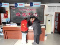 上庸镇常态化开展扫黄打非专项行动