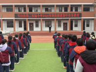 县第二实验小学: 安全护航寒假   教育融入课间