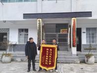 双台乡：暖心守护　助走失老人平安归家