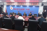 竹山一中：红色赋能育新人 协同共建谱新篇