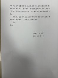 ​大庙派出所：为远嫁女子重筑“身份”之路