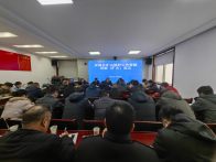 文峰乡安排部署矿山安全管护工作