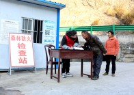 深河林场新春护绿守安澜