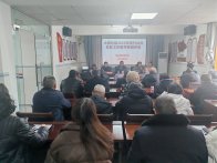 城关镇大街社区：以评促干强担当  凝心聚力启新程