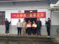 宝丰镇：敲锣打鼓送喜报 尊崇荣光暖军心