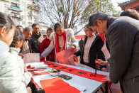 竹山县书画家协会：银龄泼墨送福 文化惠民暖春