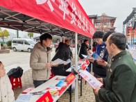 竹山县“春风行动”助力退役军人就业