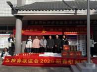 县工商联开展“新春大走访”爱心慰问活动