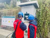 县供电公司：加强充电桩巡检 护航绿色返乡路