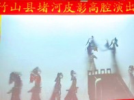 竹坪乡：皮影闹新春 非遗润民心