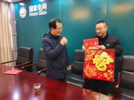 县总工会走访慰问县供电公司困难职工