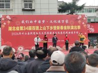 文艺过大年“红色文艺轻骑兵”送戏下乡