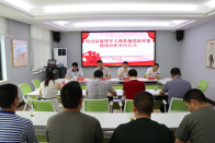 2025年竹山县退役军人工作综述之四