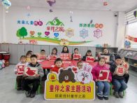 宝丰镇侯家湾村：红纸翩跹寄新岁 童心巧手贺新年