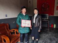 麻家渡镇：十星荣誉进家门 文明新风漾乡村