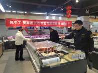县市场监管局：新春护航不松懈 筑牢市场安全线