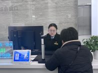 县数据局：心系特殊群体 服务温暖民心