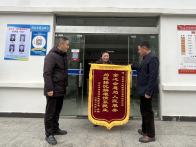 双台乡：为民解难题　群众送锦旗