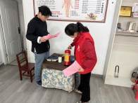 城关镇大街社区：节前安全大排查 暖心服务护新春​