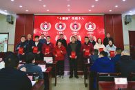 县疾控中心：先进示范聚合力 谋篇布局启新程