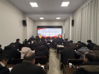 宝丰镇：召开节后收心部署会