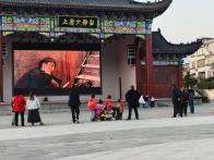 上庸镇：红色光影添年味 文化惠民暖新春