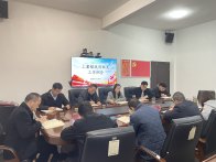 上庸镇：收心归位启新程 实干担当开新局