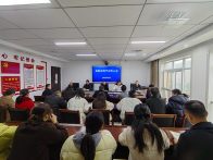 县医保局：收心归位启新程 实干担当开新局