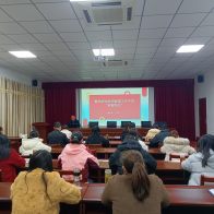 县公共检验检测中心：扬鞭策马赴新程 归位聚力谋发展   