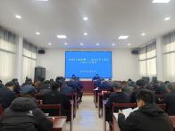 竹山城管专题部署燃气安全与统一配送工作