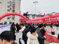 竹山县宝丰镇：春风送岗促就业  精准服务助发展