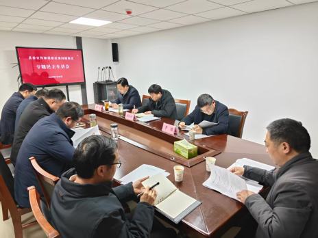 县委宣传部召开专题民主生活会