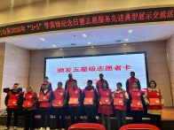 县移民服务中心获评市级荣誉